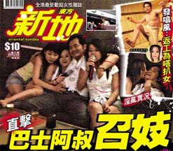 Prostitutes Huanggang